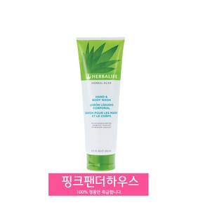 허벌라이프 국내정품 허벌 알로에 - 핸드 & 바디 워시, 1개, 250ml