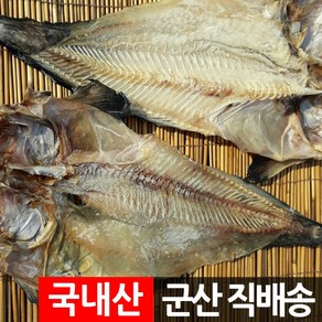 장스토어 물메기포 건조 물메기 2마리 곰치 곰취 물텀벙 국내산 군산항직송, 1세트, 물메기포 2미 300g 내외