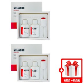 메디필 멜라논 엑스 앰플 30ml / 크림 50g + 랜덤 샘플 [인별프리], 1개