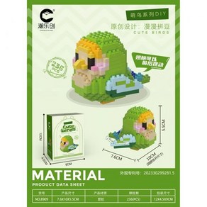 귀여운 앵무새 새 마이크로 빌딩 블록 Cockatiel Budgeiga DIY 조립 비둘기 마코 3D 모델 미니 브릭 피규어 용 장난감, 8909 nobox, 1개