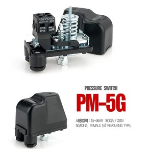 압력스위치/ 한일펌프용/ PM5G(2.5-3.5셋팅)/펌프/배관용품/보일러, 1개