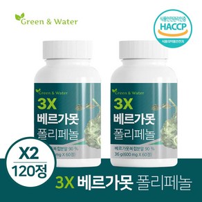 그린앤워터 3X 베르가못 폴리페놀 정 36g, 2개, 60정