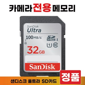 니콘 쿨픽스 S3500 메모리카드 SD카드 카메라 32GB