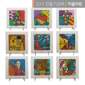 색모래아트 놀이 데코샌드디로 액자만들기, 딸기