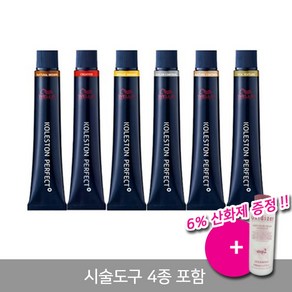 웰라 NEW 콜레스톤 퍼펙트 플러스 내추럴브라운 80g (신형) - 산화제 150ml + 시술도구 4종 포함, 8/02(NB 매트), 1개