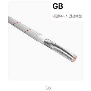 [상진전선]GB선/1.5SQ/1롤 100M/순석면선 석면선 내열전선 히팅케이블 내열유리사전선(색상선택가능), 흑띠, 1개