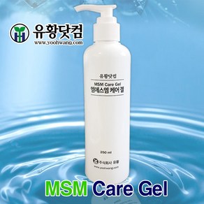 (주)유황 MSM(엠에스엠) 케어겔 피부크림-유황닷컴, 1개, 250ml