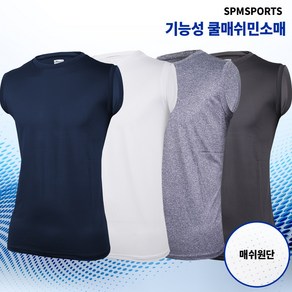 여름_마찌B쿨매쉬스판민소매 남성 기능성 매쉬 민소매 나시 등산복 작업복 트레이닝 헬스 냉감 빅사이즈 아웃도어