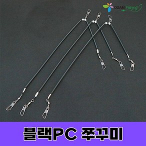 블랙PC쭈꾸미채비 낚시, 블랙PC쭈꾸미채비 (3개입), 1개