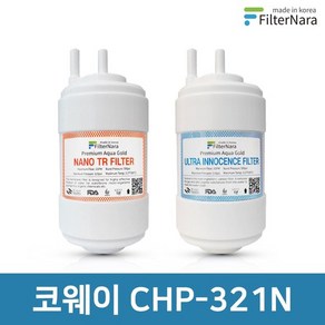 필터나라 코웨이 CHP-321N 전체 세트, 1개