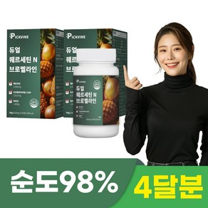 픽바인 브로멜라인 퀘르세틴 파파인, 2개, 60정