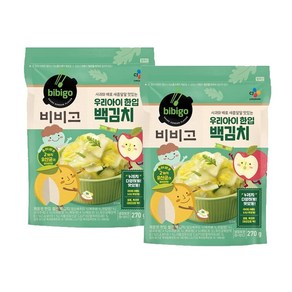 비비고 CJ 우리아이 한입 백김치 270g