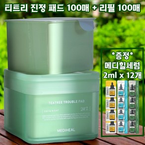 메디힐 티트리 진정 패드 더블 기획 (100매+100매 리필), 1세트