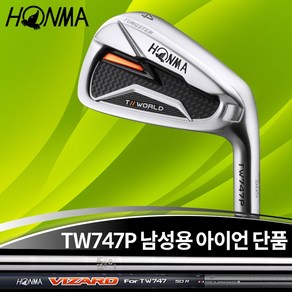 혼마 투어월드 TW747P 남성용 단품 아이언, SW 56도 아이언, NS PRO 950 S