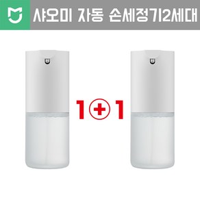 샤오미 1+1 미지아 자동 손세정기 2세대