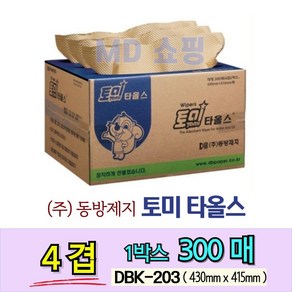 토미타올스 300매 (4겹) 와이퍼타올 유흡착제 기름흡착제 종이보루