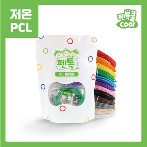 펜톡 3D펜 저온용 PCL 필라멘트 재료 5m 12색 패키지 (1.75mm) 펜톡쿨 밀크펜 저온3d펜 전용