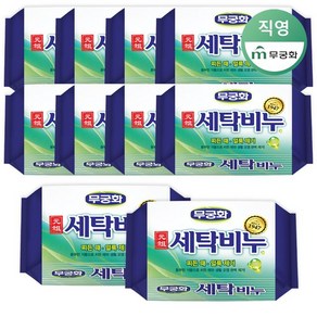 [KT알파쇼핑][무궁화] 원조 세탁비누 250g x 10개