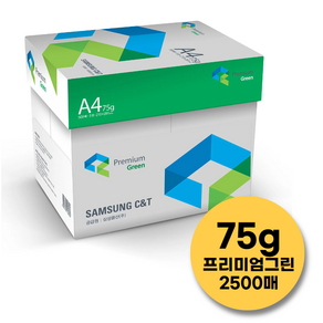 삼성 프리미엄 복사용지 A4 75g 2500매