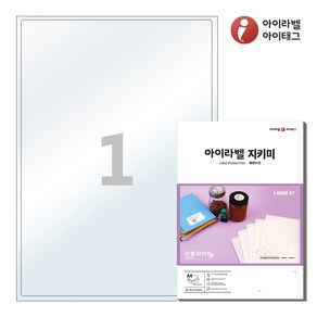 PL211 투명라벨지키미(보호용 필름) 1칸 A4라벨지