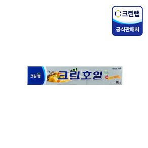 크린호일 25cmX10m, 1개