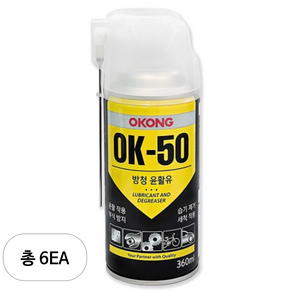 오공 방청 윤활유 OK-50 360ml, 6개