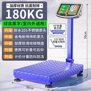 횟집 산업용 업소용 수산물 고중량 방수 저울 시장 전자, 14 180KG초두께흑자30*40[축전쾌속충전]