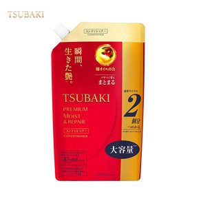 TSUBAKI (츠바키) 프리미엄 모이스트&리페어 컨디셔너 리필 600ml, 1개, 660ml