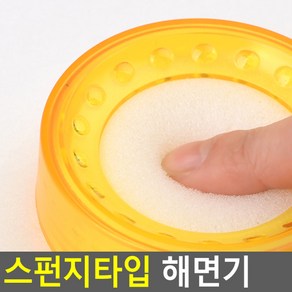 은행 지폐 스펀지해면기 인주 공공기관 변호사 전표, 1개