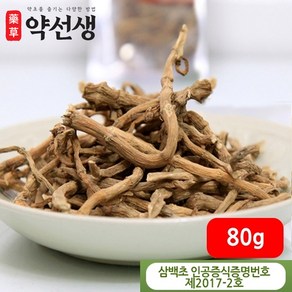 약초약선생 국산 삼백초건뿌리 백숙용 80g, 1개