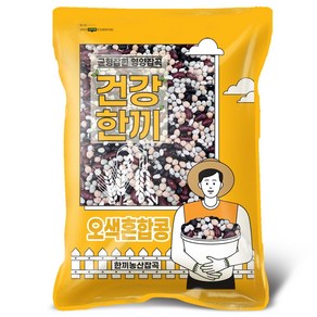 오색 혼합콩 2kg, 1개