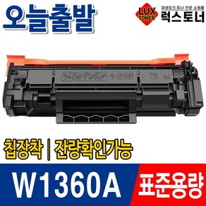 HP 136A W1360A HP1360X 재생토너 M211D M211DW M236DW M236SDW, W1360A 표준용량/재생토너, 1개