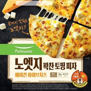 Pulmuone 풀무원 노 엣지 베이컨 파이브 치즈 피자 376g, 1개