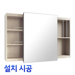 욕실 슬라이드장1200*800 서울 경기권 시공설치, 1200*800일반, 1개