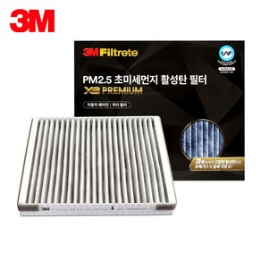 3M X3프리미엄 활성탄 에어컨필터 (차종별), X7294, 1개