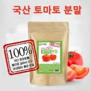 토마토가루 국내산 토마토 분말 파우더 100% 리코펜 카로티노이드 효능 추천 먹는법, 200g, 1개