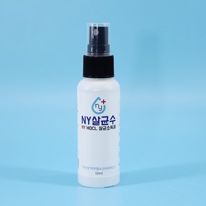 NY살균수 뿌리는 살균소독제 50ml 500ml 1리터 대용량 4리터 18리터 HOCL 차아염소산수