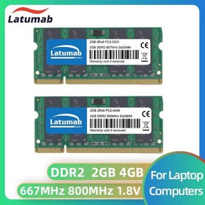 Latumab 메모리 RAM DDR2 노트북 SODIMM 메모리 PC2-5300 6400 RAM 200 핀 1.8V 듀얼 채널 4GB 8GB 667MHz 800MHz