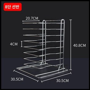 피자트레이 거치대 선반 스테인레스 6단 8단 14단, 6단 건조대, 6단 건조대