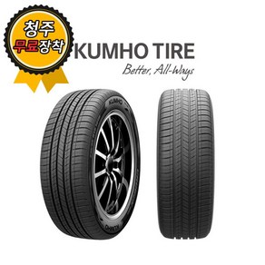 [금호타이어] 청주타이어 무료장착 금호 CRUGEN HP51 235/60R18