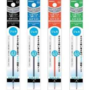 제브라 멀티펜4색 리필심 프레필 리필 (NJK-0.5mm), 1개, 초록