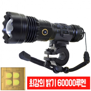 LED 전조등 자전거 안전등 후레쉬 자전거라이트 25C