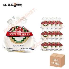 푸드올마켓_ 레이나 콘또띠아 6인치 990g(60장) /냉동 한박스 (990g x 12ea)-아이스박스무료, 990g, 12개