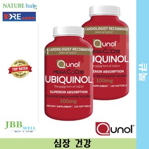 큐놀 유비퀴놀 메가 코큐텐 100mg 120정 2병 / Qunol Mega CoQ10 Ubiquinol 100 mg 120ct 2bt Exp. 2024/05, 2개