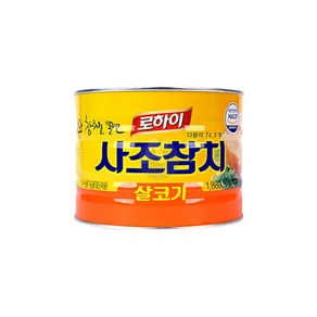 사조 살코기 참치캔 1.88Kg 업소용참치 대용량참치, 1개