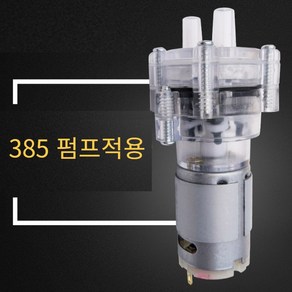 차박 온수매트 차박 온수매트 야외용 차박 온수매트 차박 온수매트 12v 고온용 온수펌프 온수모터 캠핑온수보일러