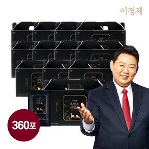 [LIVE] 이경제 흑염소 진액 360포 (12박스)