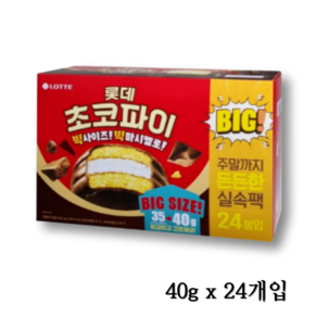 롯데 초코파이 실속팩 대용량, 144개, 40g