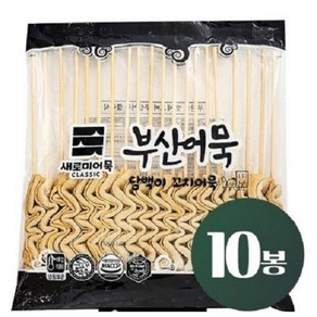 새로미 담백이 꼬치어묵 1kg (20개입/팩) 10팩 묶음 부산어묵 캠핑 여행, 10개