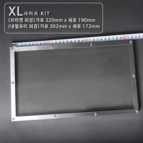 320mmx190mm 불멍창 불보기창 난로 내열 유리 브라켓 세트 불보기창 사이즈 DIY 만들기, (XL)320mm x 190mm